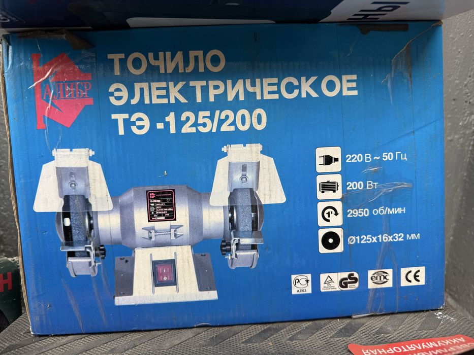 Точило электрическое