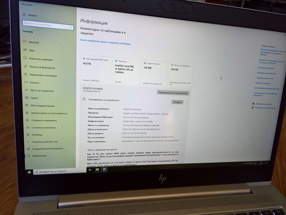 14" HP EliteBook 840 G6, i5-8265U, 16GB DDR4, 256GB NVMe, лицензиран Windows