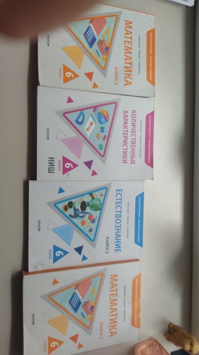 Продам книги достык