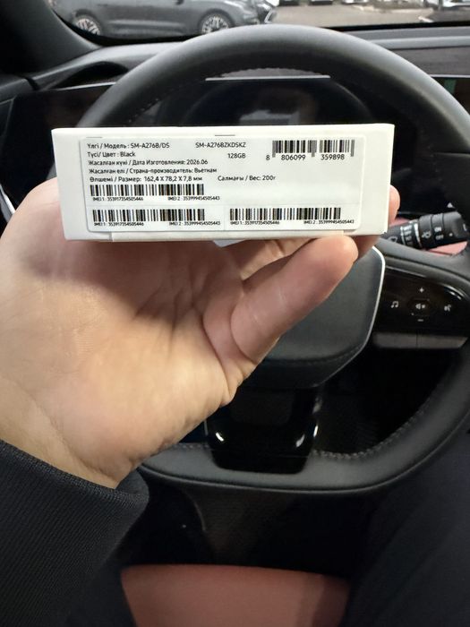Samsung A27 128gb