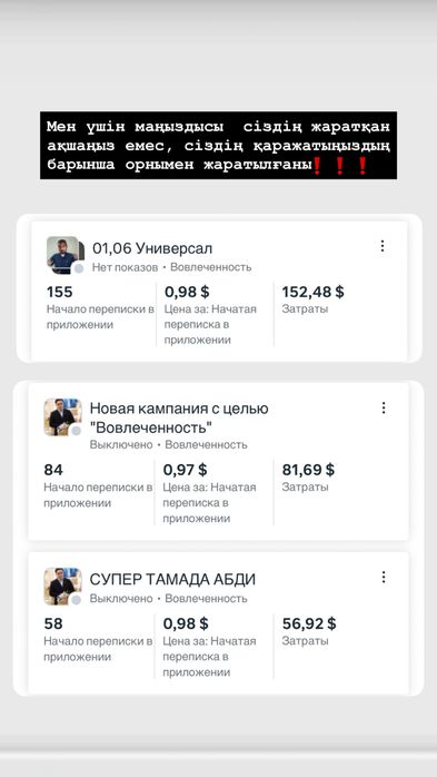 Таргетолог с опытом
