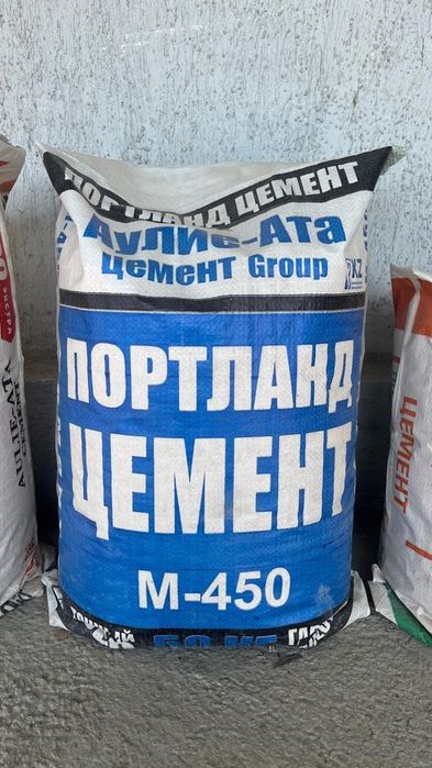 Әулиеата цемент оптом и в розницу