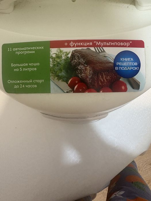 Мультиварка «Polaris».