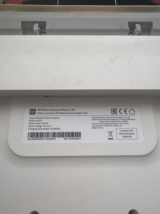 Робот-пылесос Mi Robot Vacuum-Mop 2 Lite