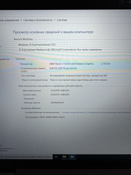 Ноутбук Lenovo IdeaPad 3 15ABA7 (82RN00BGRK)