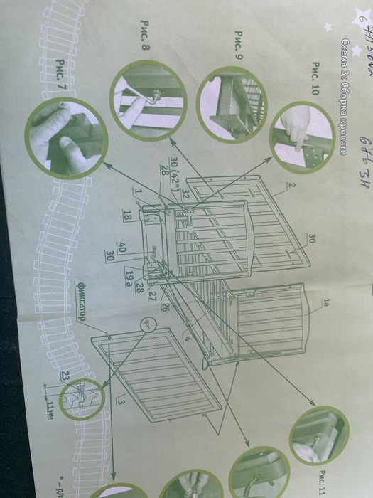 Продам детскую кровать