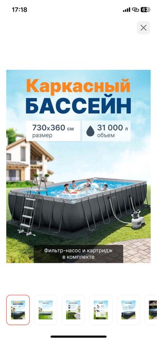 РАСПРОДАЖА! Original Большые Каркасные бассейны Bestway и Intex