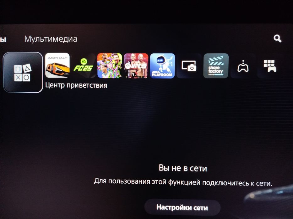 Playstation 5 Slim Дисковод 2 Джойстик идеальный состояние