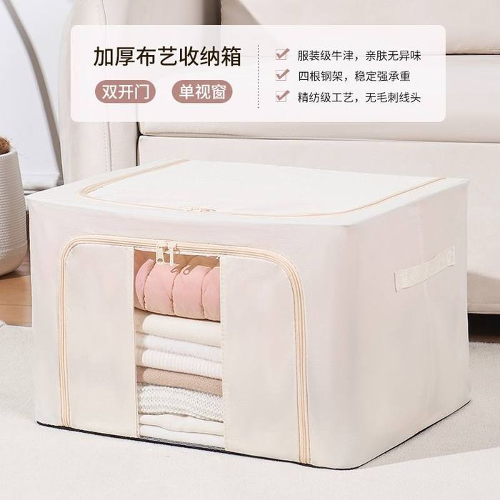 Ящики для вещей, для одежды. Sandiq