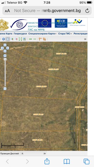 Земеделска земя в Село Васил Левски общ. Карлово
