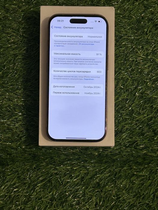 Айфон iphone Apple 16 pro
