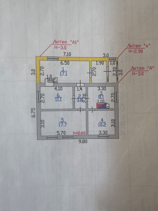 Продается  уютный дом