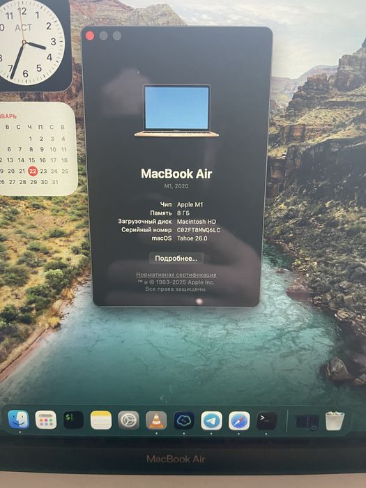 MacBook Air ОБМЕН