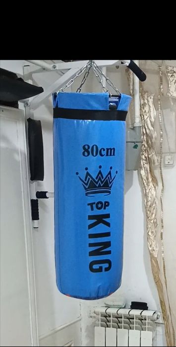 Боксерские Сатылады