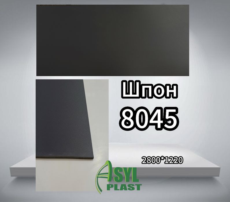 Шпон Панель из ПВХ