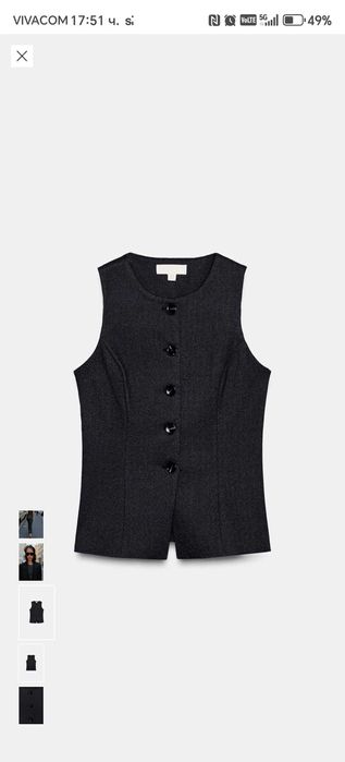 Нов костюм с елек Zara XS