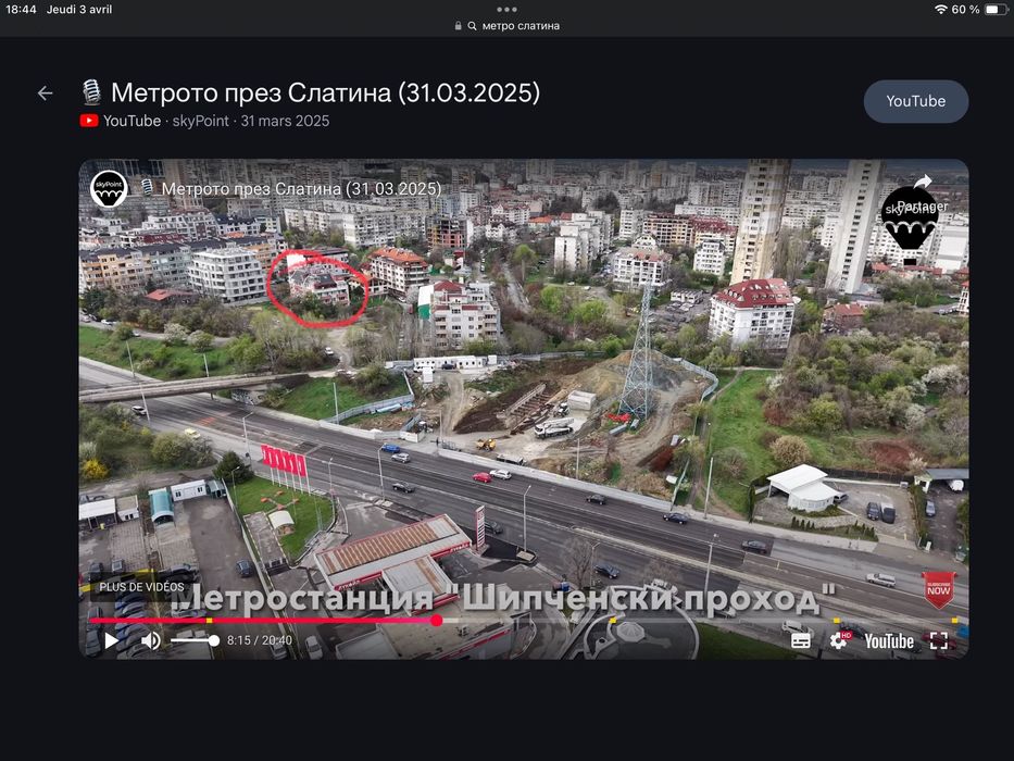 Дава се под наем Двустаен апартамент в София, Слатина - 68 кв.м за 227800 € - Снимка #19