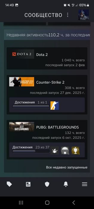 Стим аккаунт на дота 2