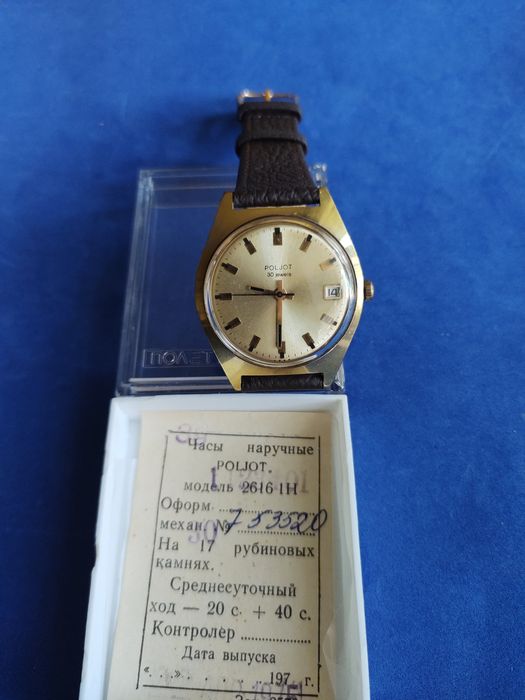 Пальот автоматик 30j нов с гаранция