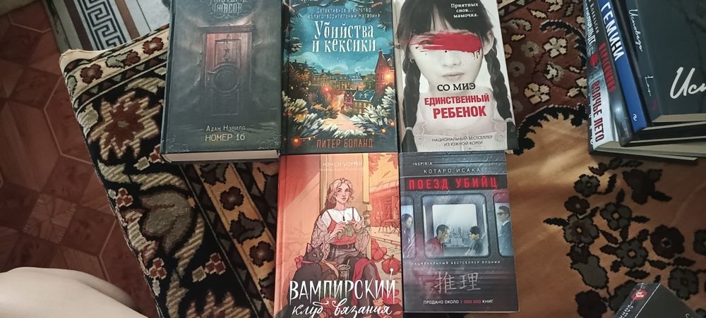 Книги по низким ценам!