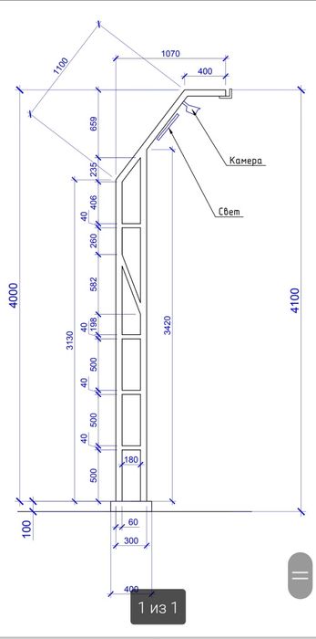 Stoyka qalin profildan yasalgan 7ta bor
