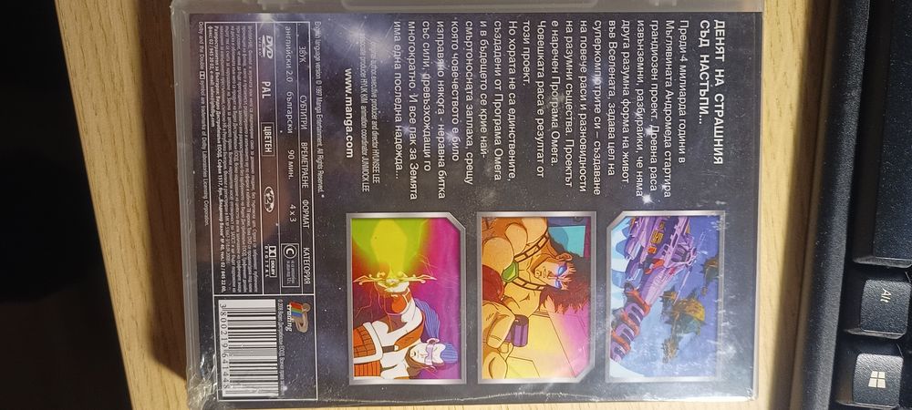 Японски анимации Manga на DVD