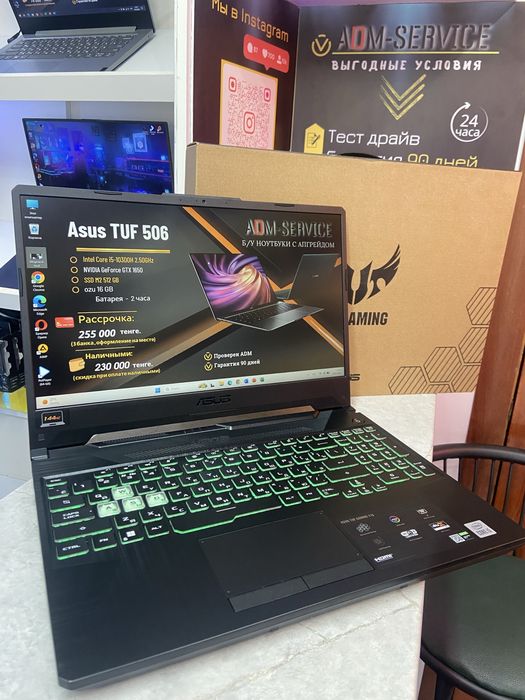 Продам ASUS TUF 506