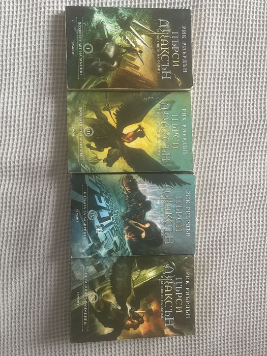 Пърси Джаксън и боговете на Олимп