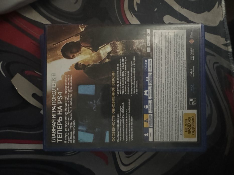 два диска одной серии