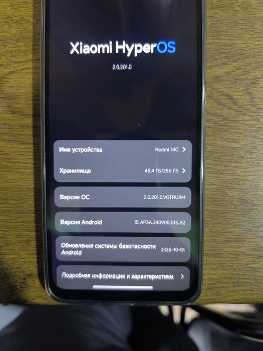 Срочно продам почти новый телефон