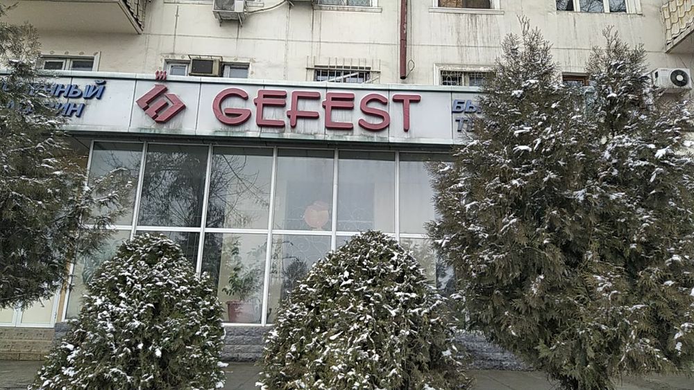 Продам газовую плиту Гефест