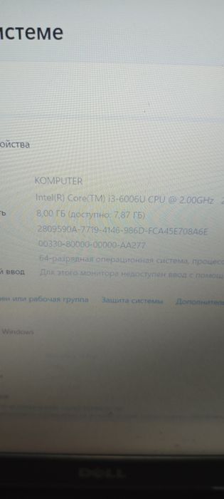 Ноутбук i3/8gb/2 видеокарты/ссд