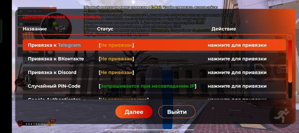 Продам аккаунт блек раша