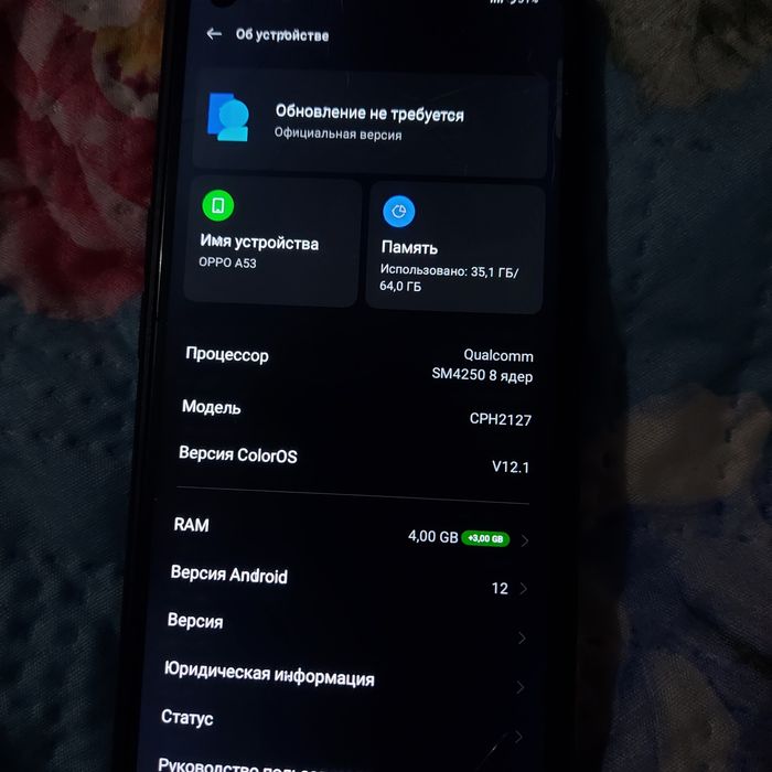 Oppo A53 64гб рам4