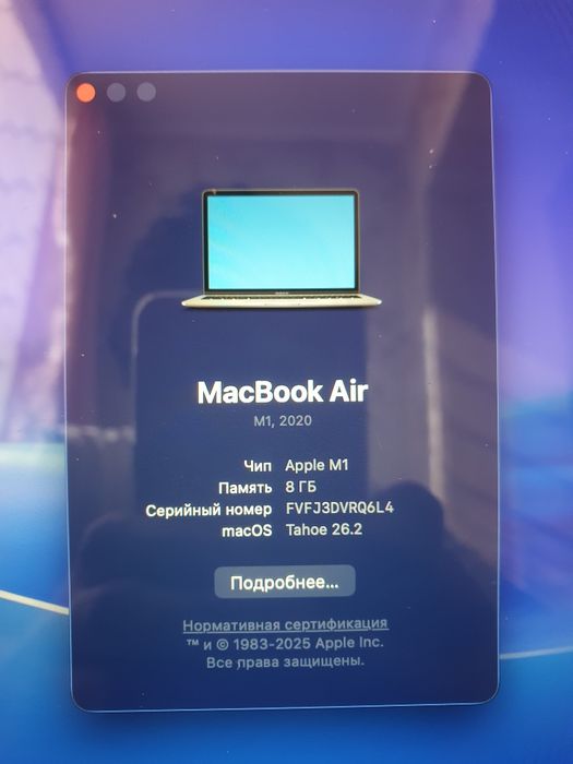 Macbook air 2020 m1 8/256