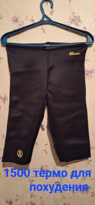 Одежда, рубашки кофта 500тг, 1000тг дешево