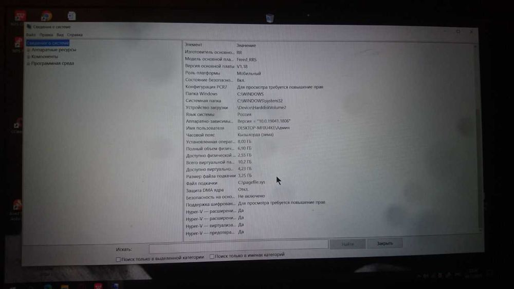 Игровой ноутбук Aser