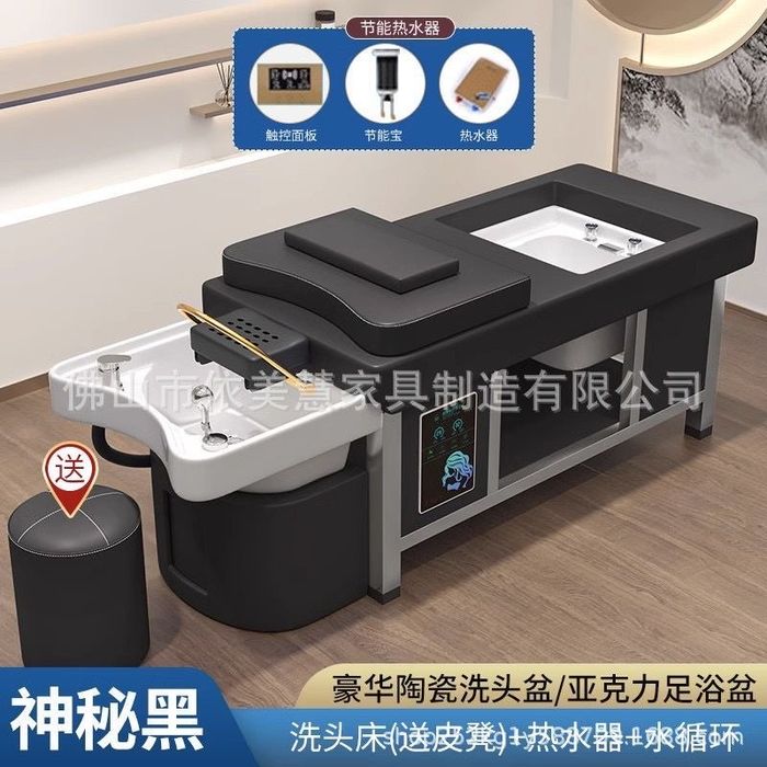 Спа кушетка для массажа