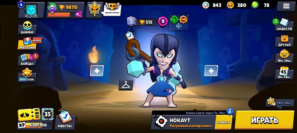 Продам акк в бс без скама