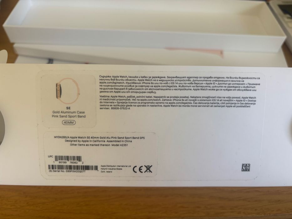 Apple Watch SE Pink Gold