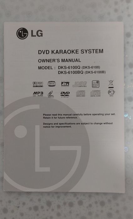 Караоке DVD с бек-вокалом марки LG