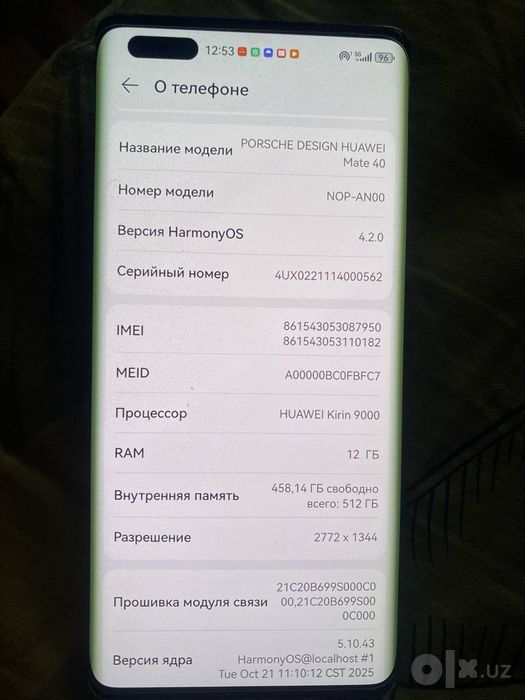 Huawei Mate 40 Porsche Design — 12/512 ГБ