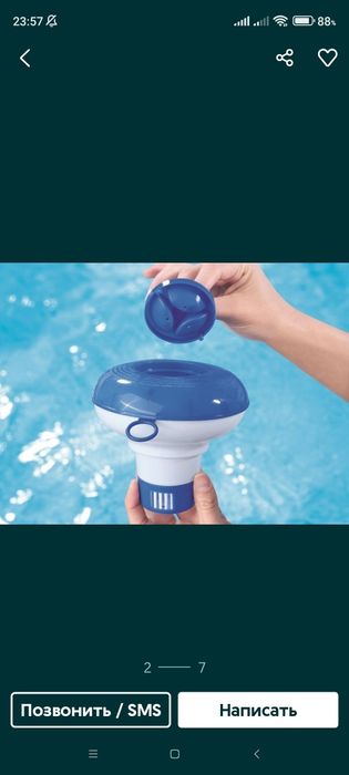 Бассейн Intex каркасный в полном комплекте