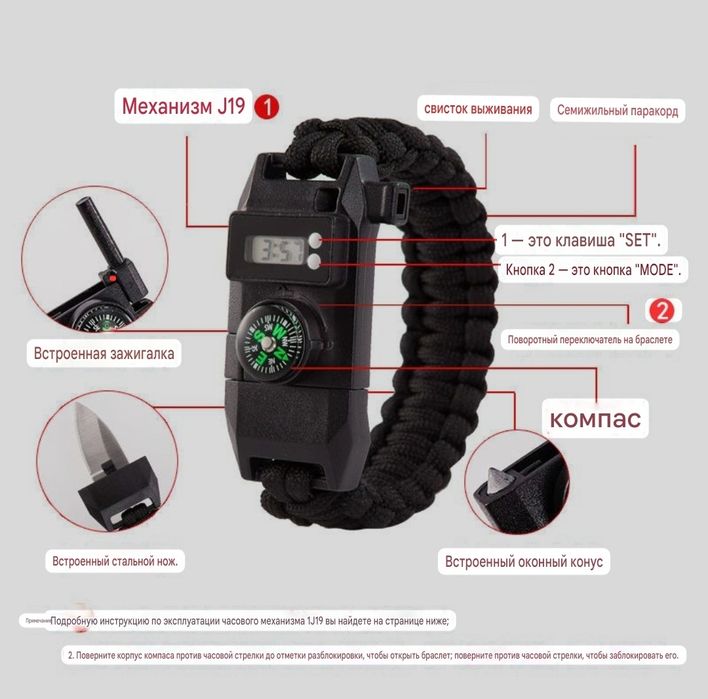 Survival braslet harbiy soat браслет-выживания