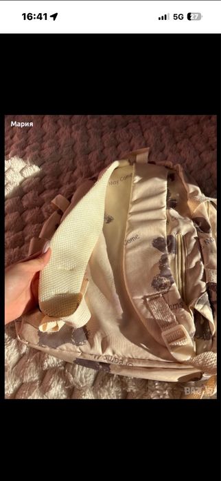 Раница за училище