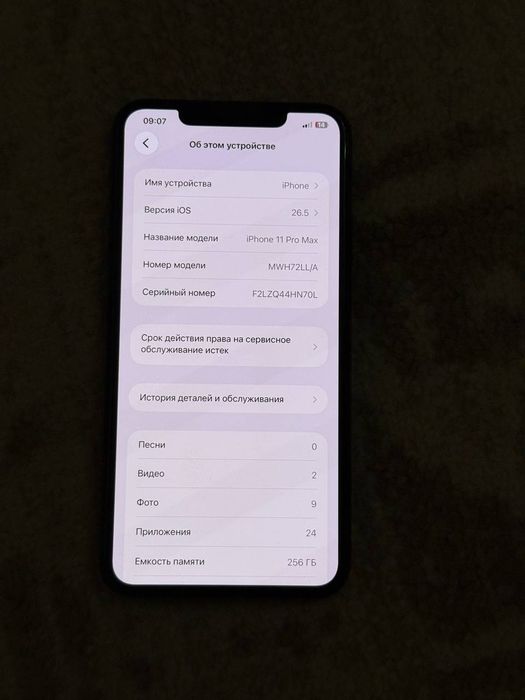 IPhone 11pro max 256gb