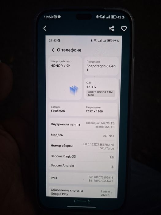 Honor X9b,Батарея 5800mAh,ОЗУ 12ГБ,Память 256 Гб
