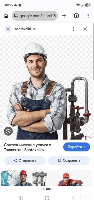 Сантехник всех вид работ аккуратно