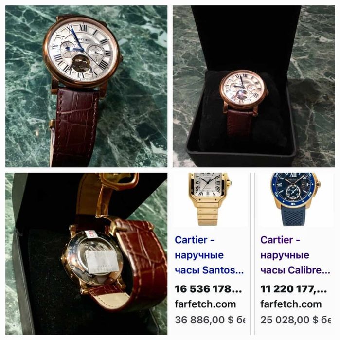 Мужские часы (новый)