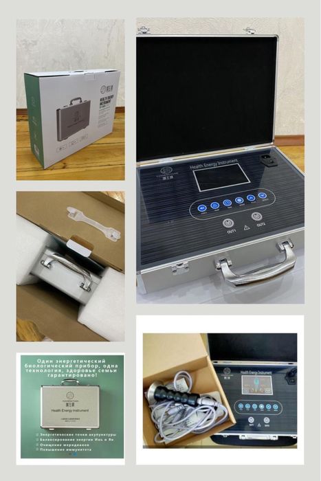 Массажер и кушетка